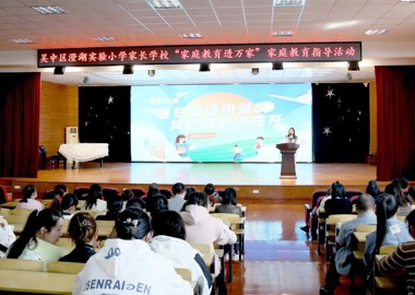 春日相逢织爱网 共护成长待花开