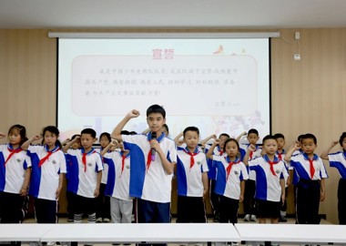 牢记党的教导  争做强国少年——澄湖实小一年级第一批少先队员入队仪式