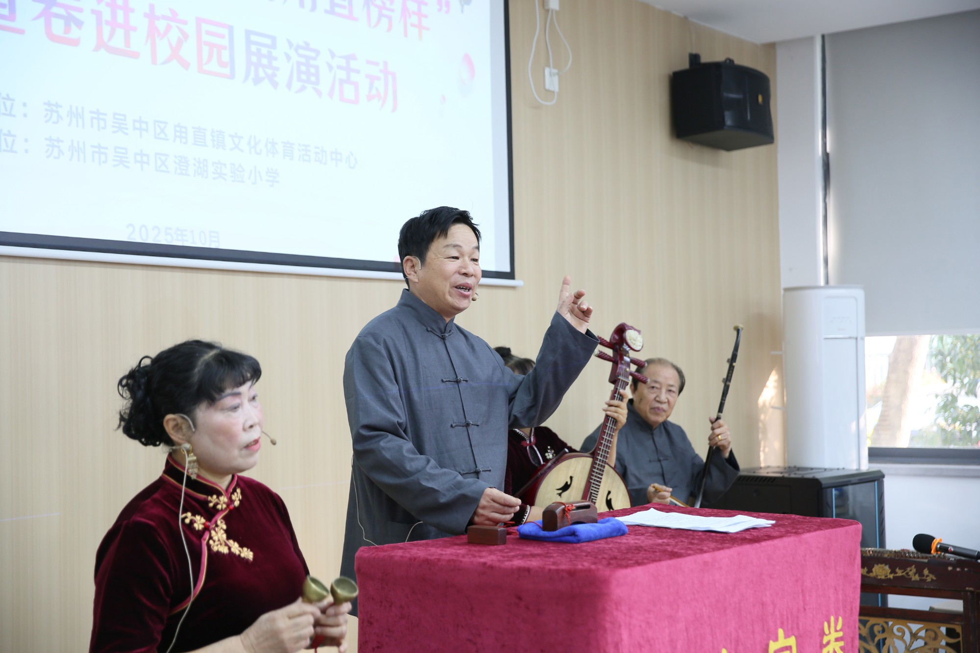 传承宣卷文化，学习甪直榜样