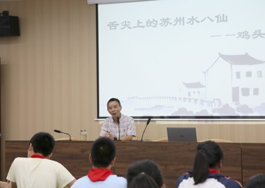 探秘“舌尖上的水八仙”