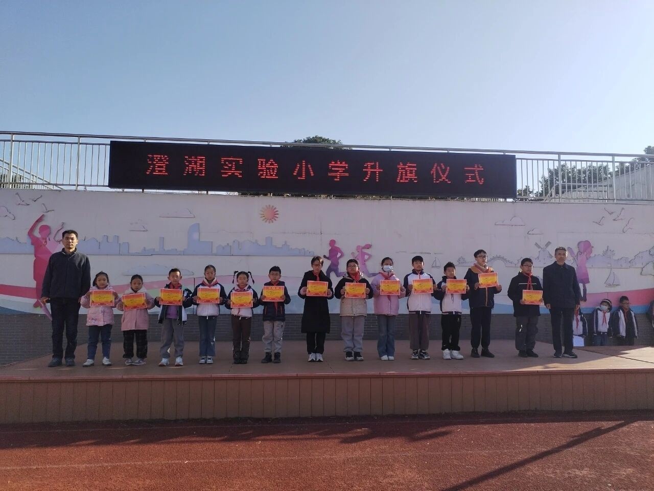 书香致远，星光闪耀——澄湖实验小学2025年度校级“阅读之星”评选结果揭晓