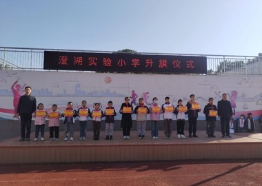 书香致远，星光闪耀——澄湖实验小学2025年度校级“阅读之星”评选结果揭晓