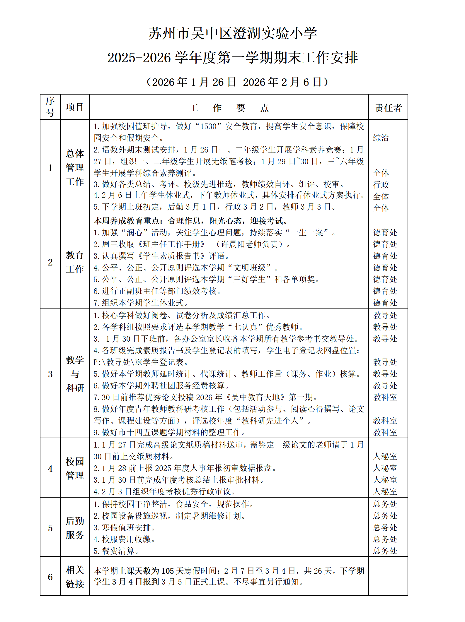 lQLPKeJfxQyPs-_NCE3NBjOw1uA-dyevc-wJT6p5aqivAA_1587_2125
