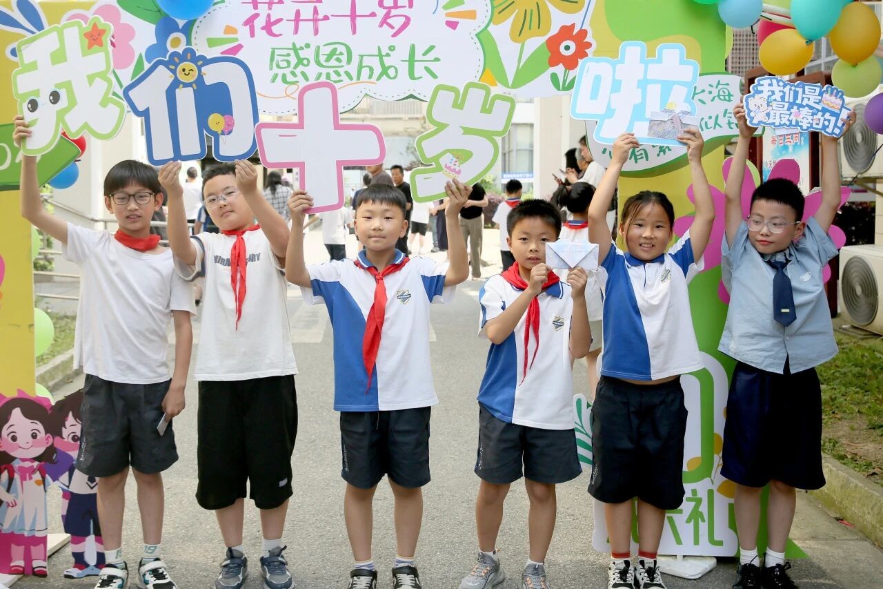 以仪式之名，赴成长之约
